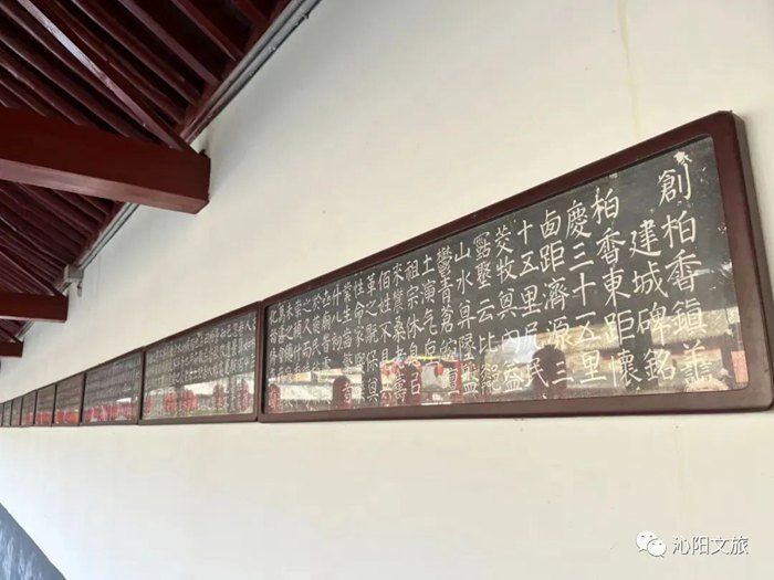 煌煌典籍話(huà)沁陽(yáng)（七）