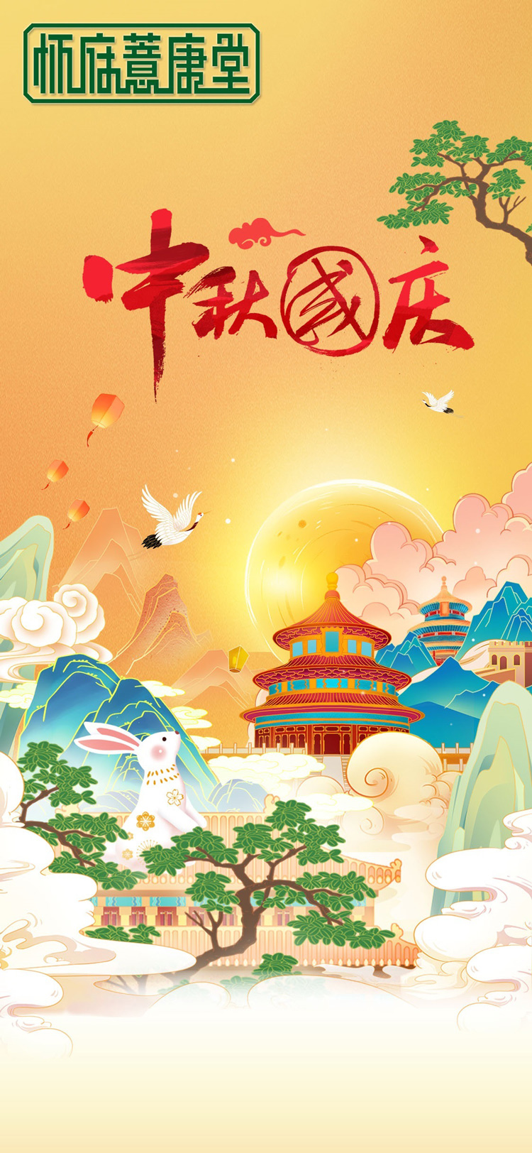 微信圖片_20250928112022_93_49